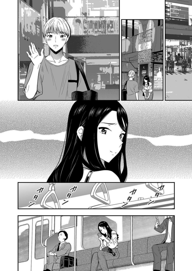 คนเดียวที่ฉันรักก็คือเธอ 3